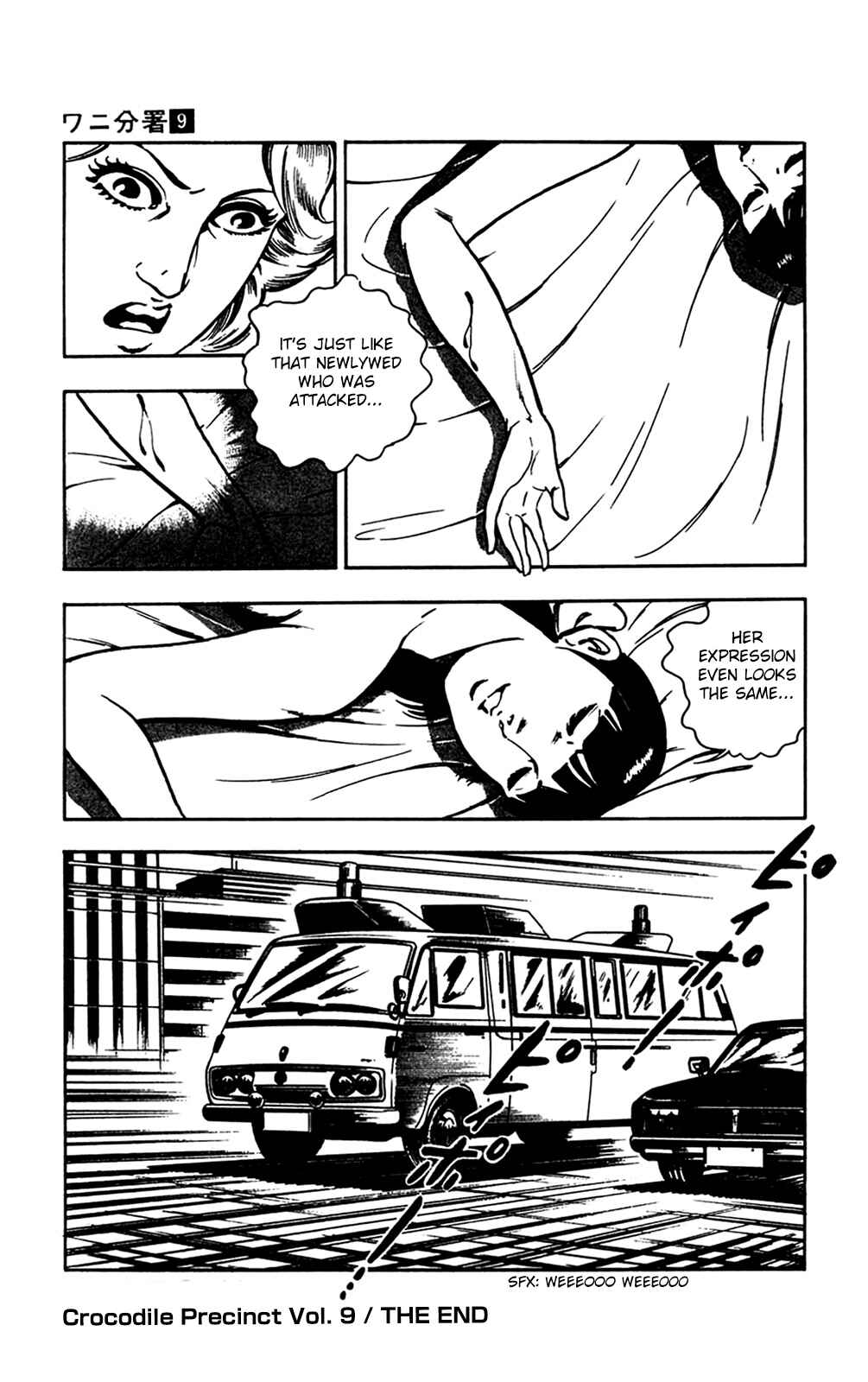 Page 52 Chapter 19 Crocodile Precinct