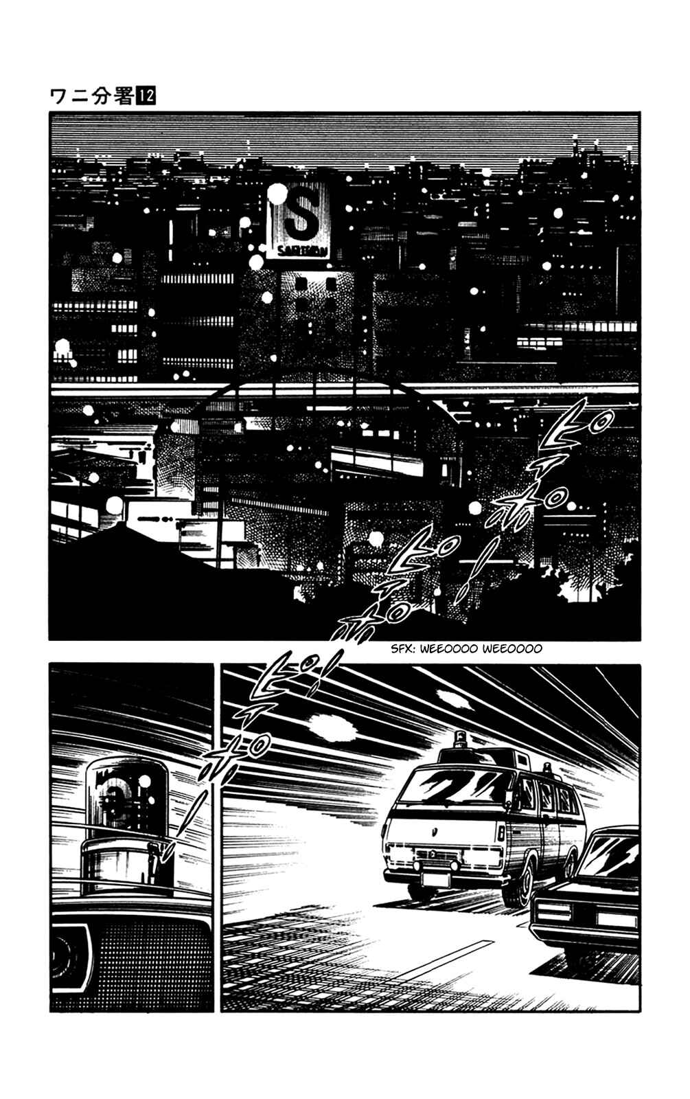 Page 35 Chapter 25 Crocodile Precinct