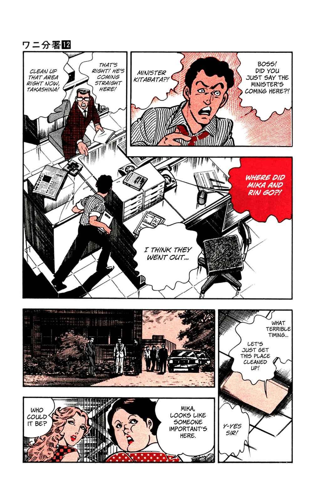 Page 5 Chapter 25 Crocodile Precinct