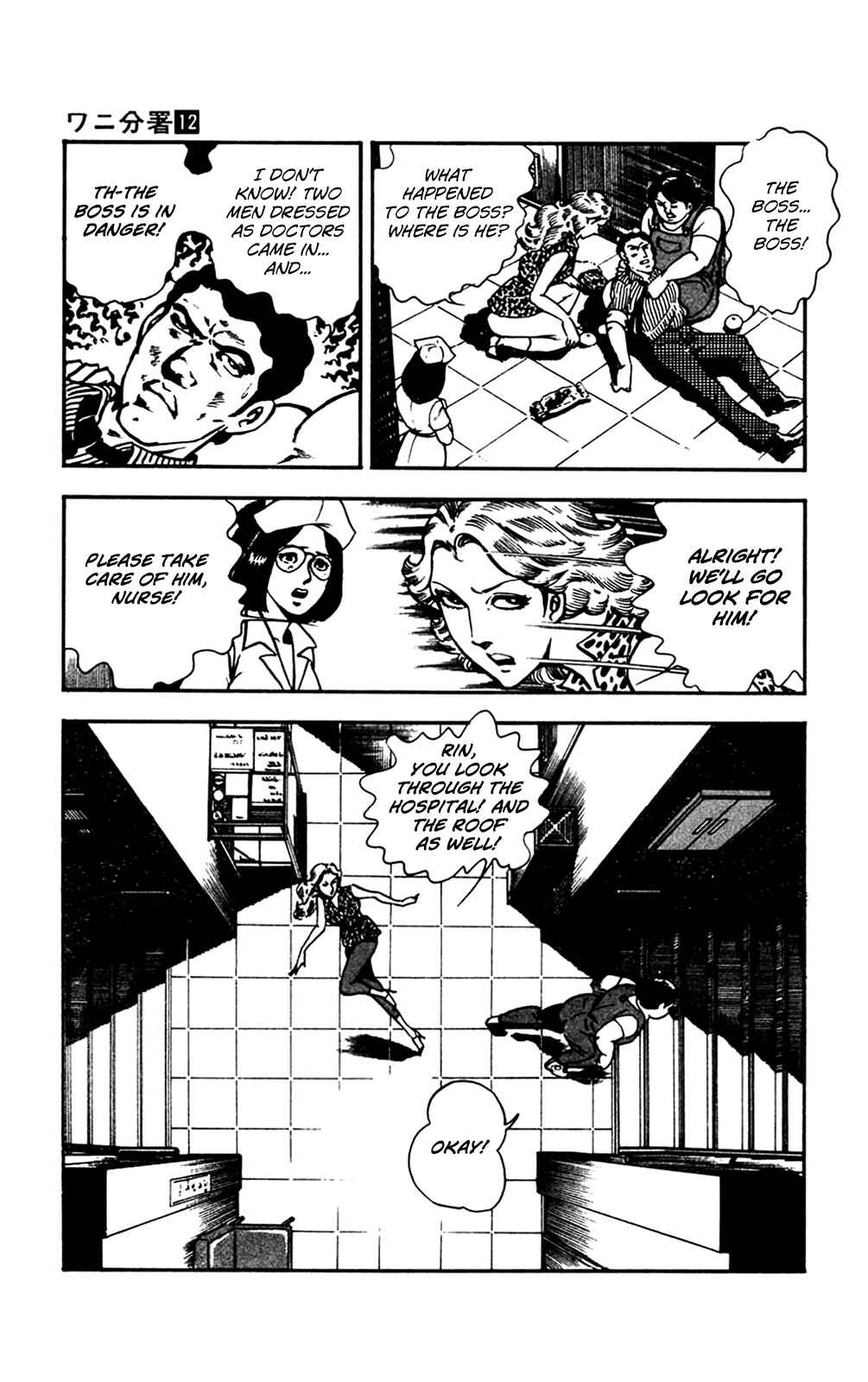 Page 13 Chapter 26 Crocodile Precinct
