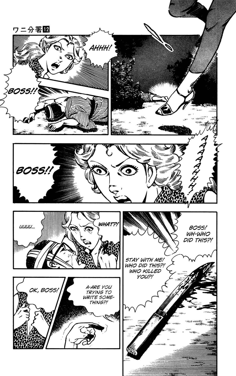 Page 19 Chapter 26 Crocodile Precinct
