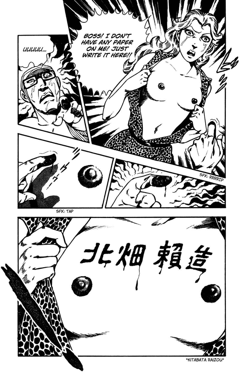 Page 20 Chapter 26 Crocodile Precinct