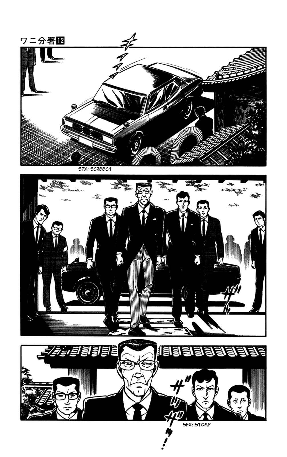 Page 27 Chapter 26 Crocodile Precinct