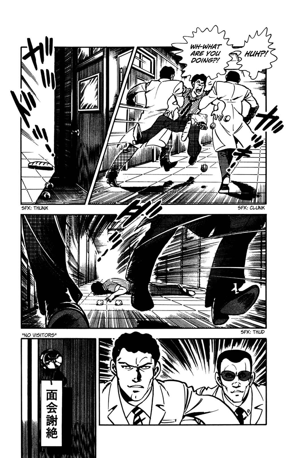 Page 3 Chapter 26 Crocodile Precinct