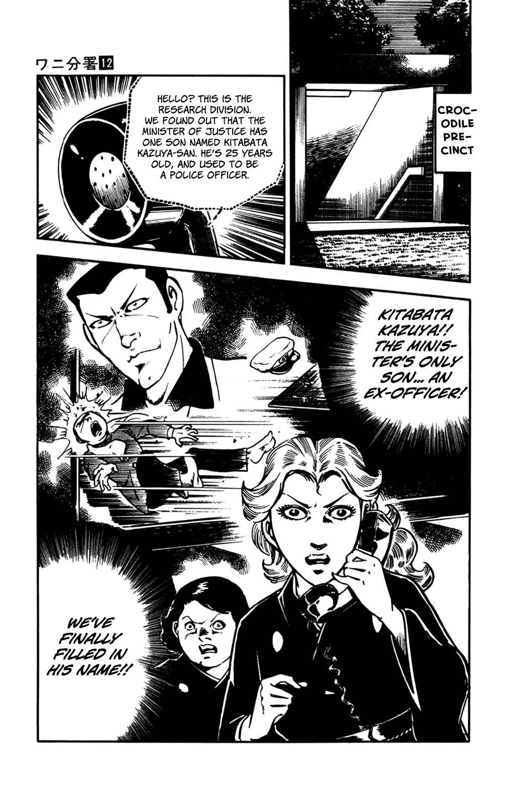 Page 35 Chapter 26 Crocodile Precinct