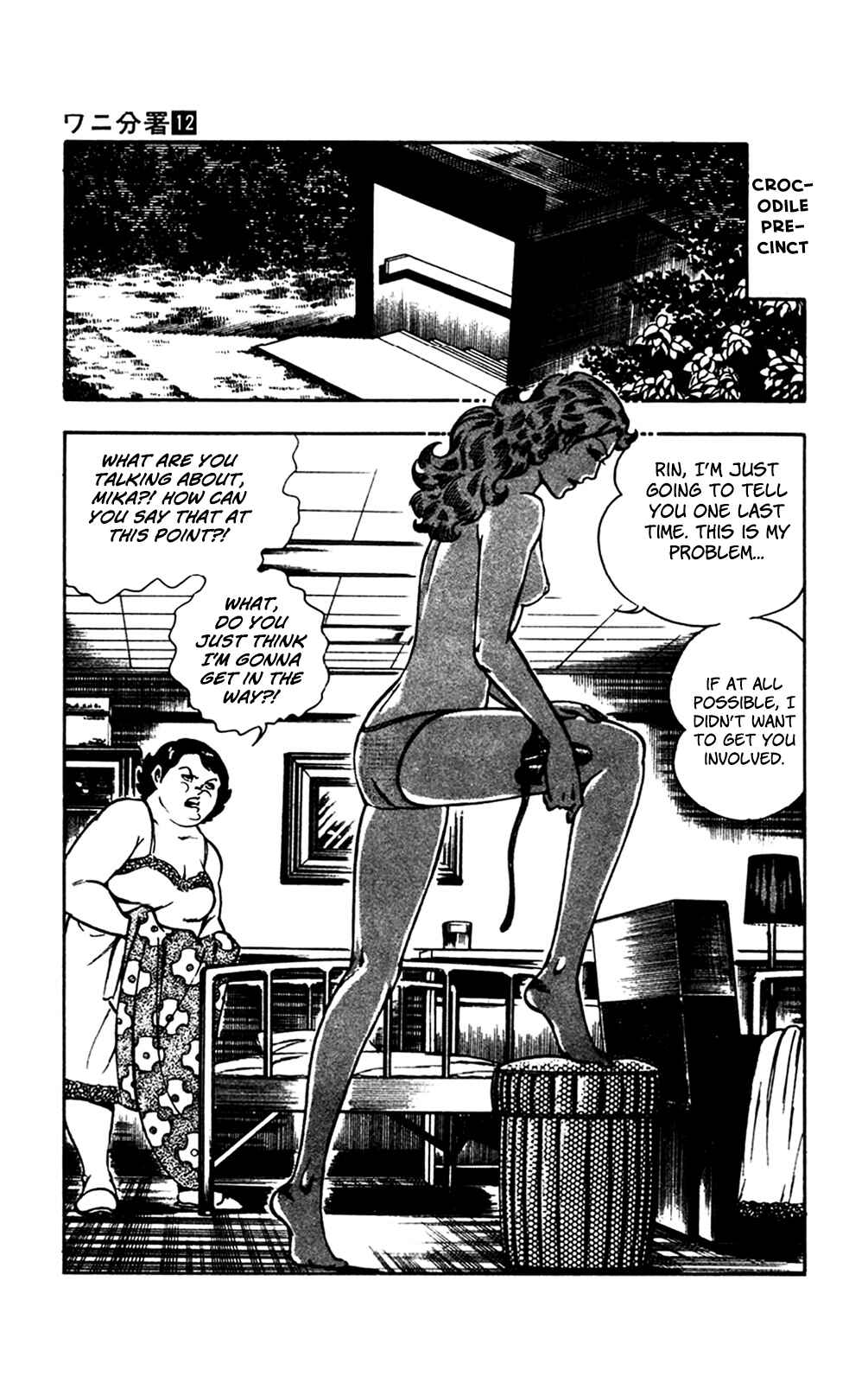 Page 40 Chapter 26 Crocodile Precinct