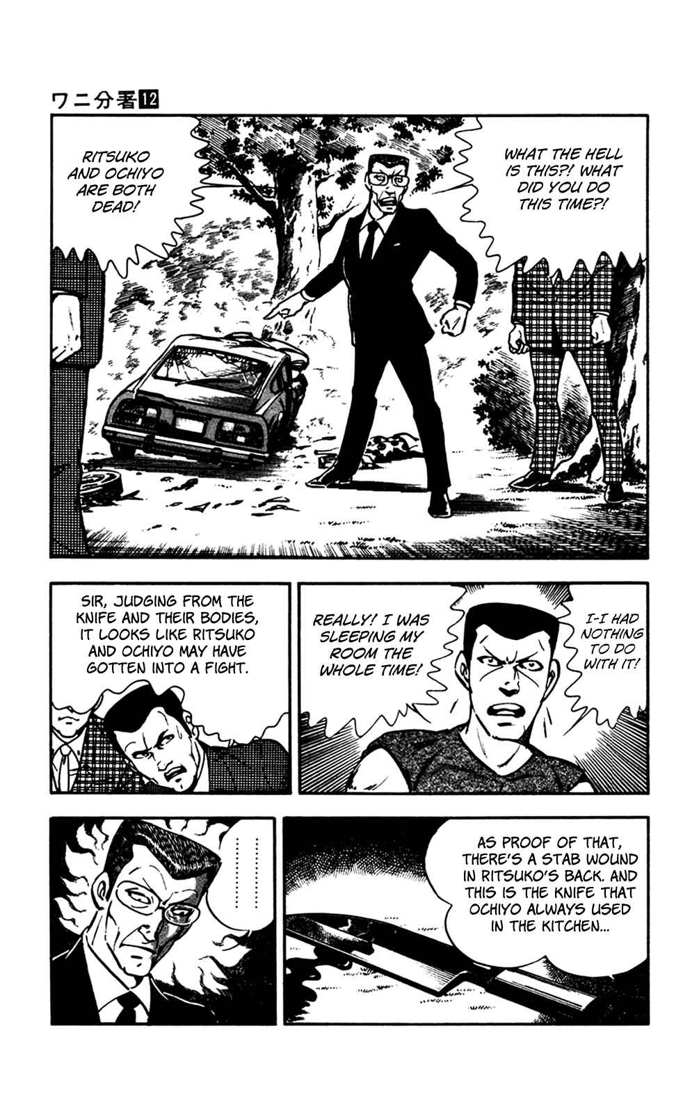 Page 55 Chapter 26 Crocodile Precinct