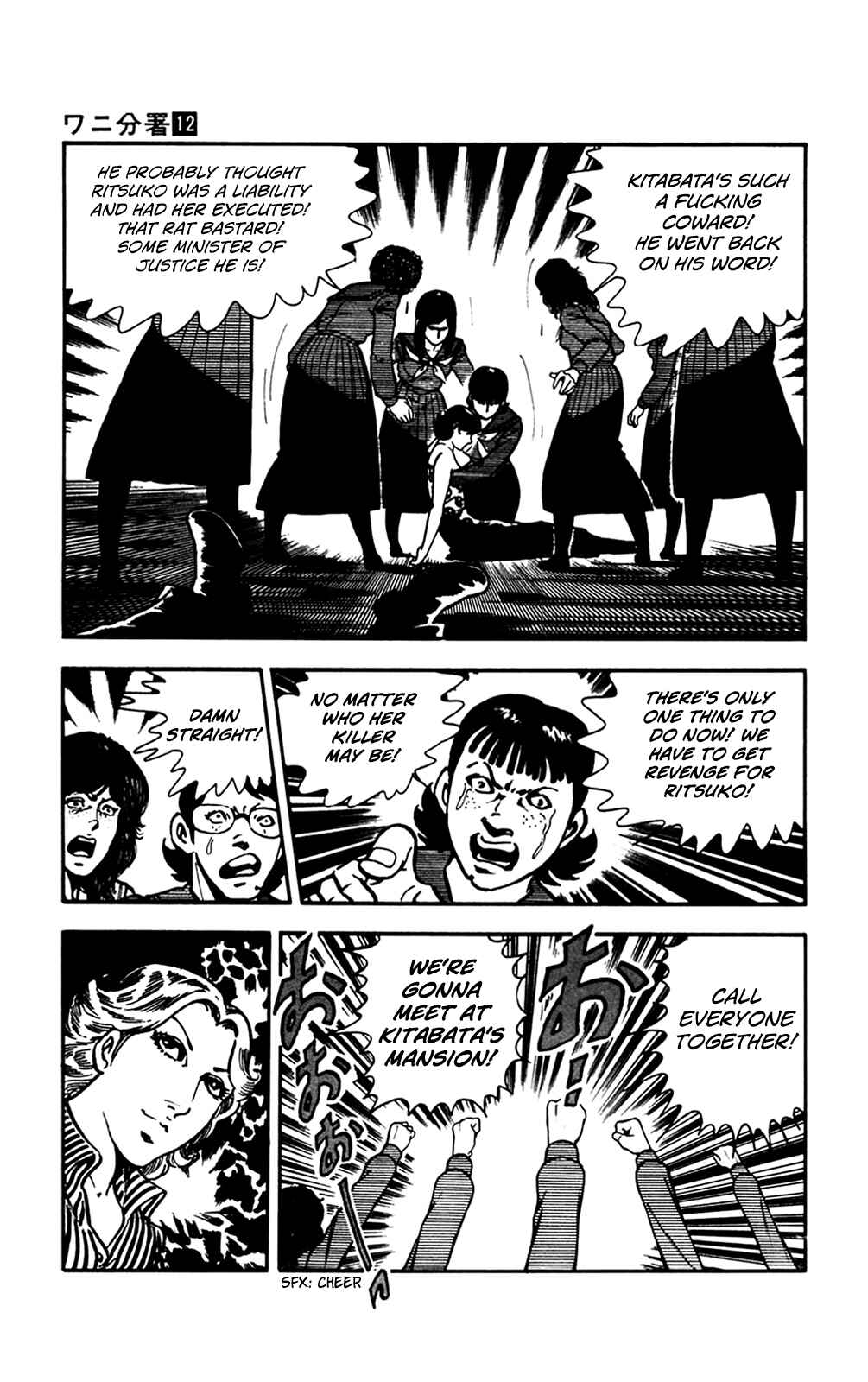 Page 61 Chapter 26 Crocodile Precinct