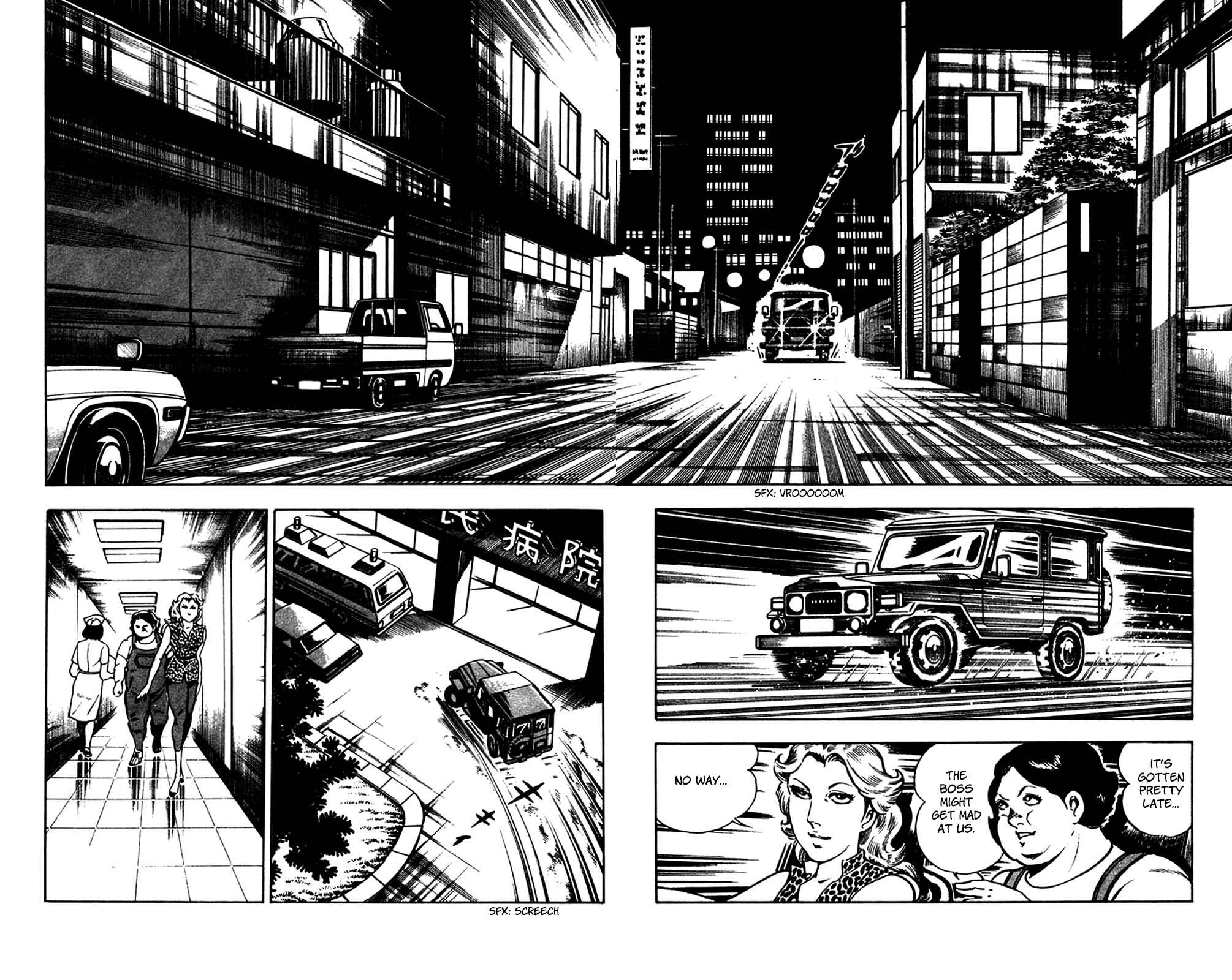 Page 9 Chapter 26 Crocodile Precinct