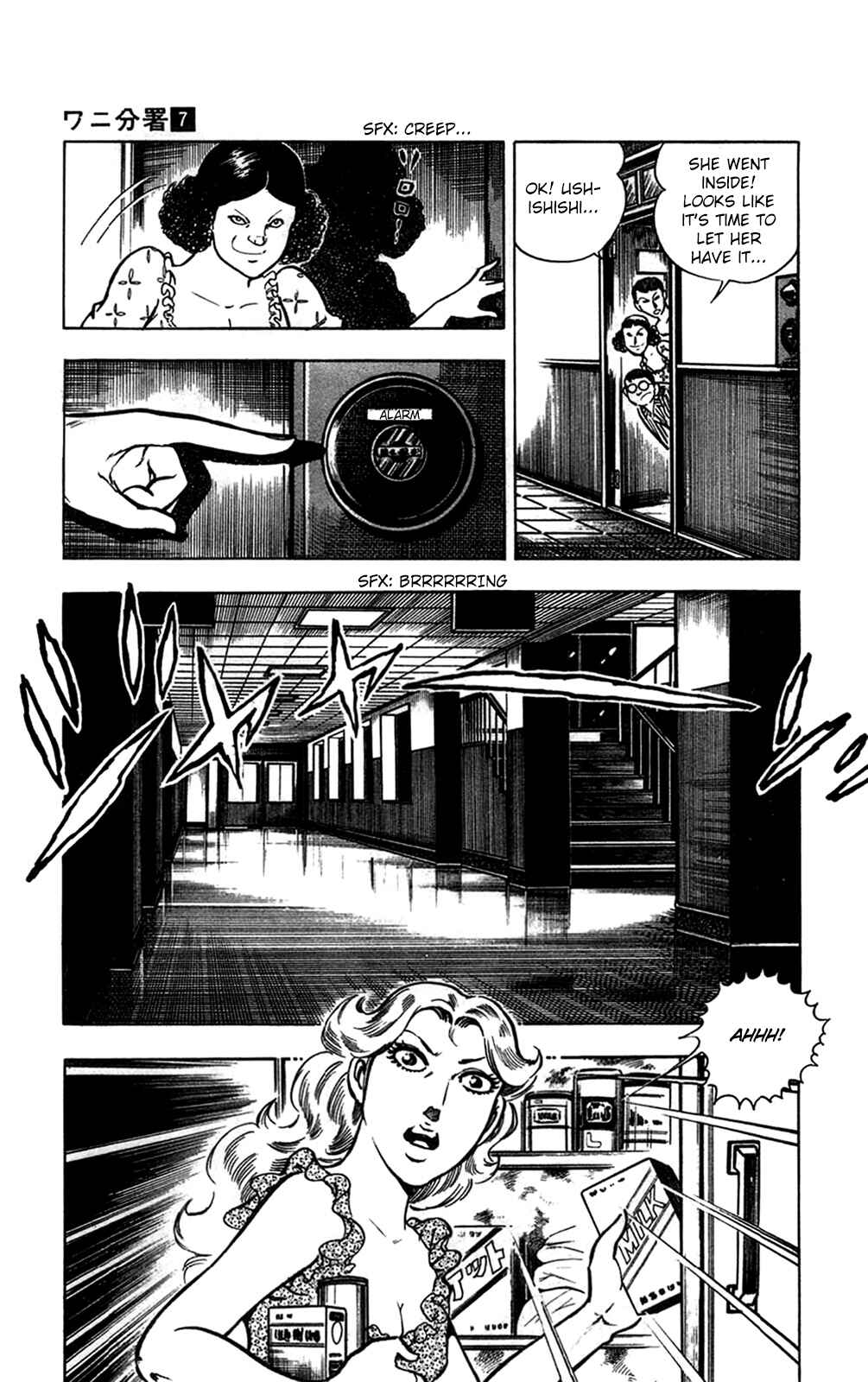 Page 22 Chapter 15.2 Crocodile Precinct