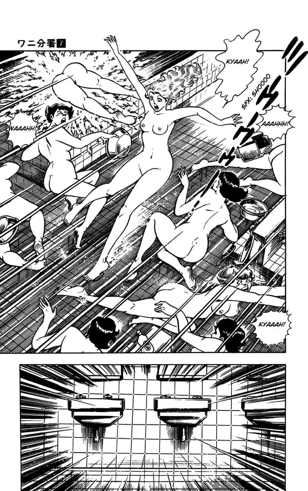 Page 50 Chapter 15.2 Crocodile Precinct