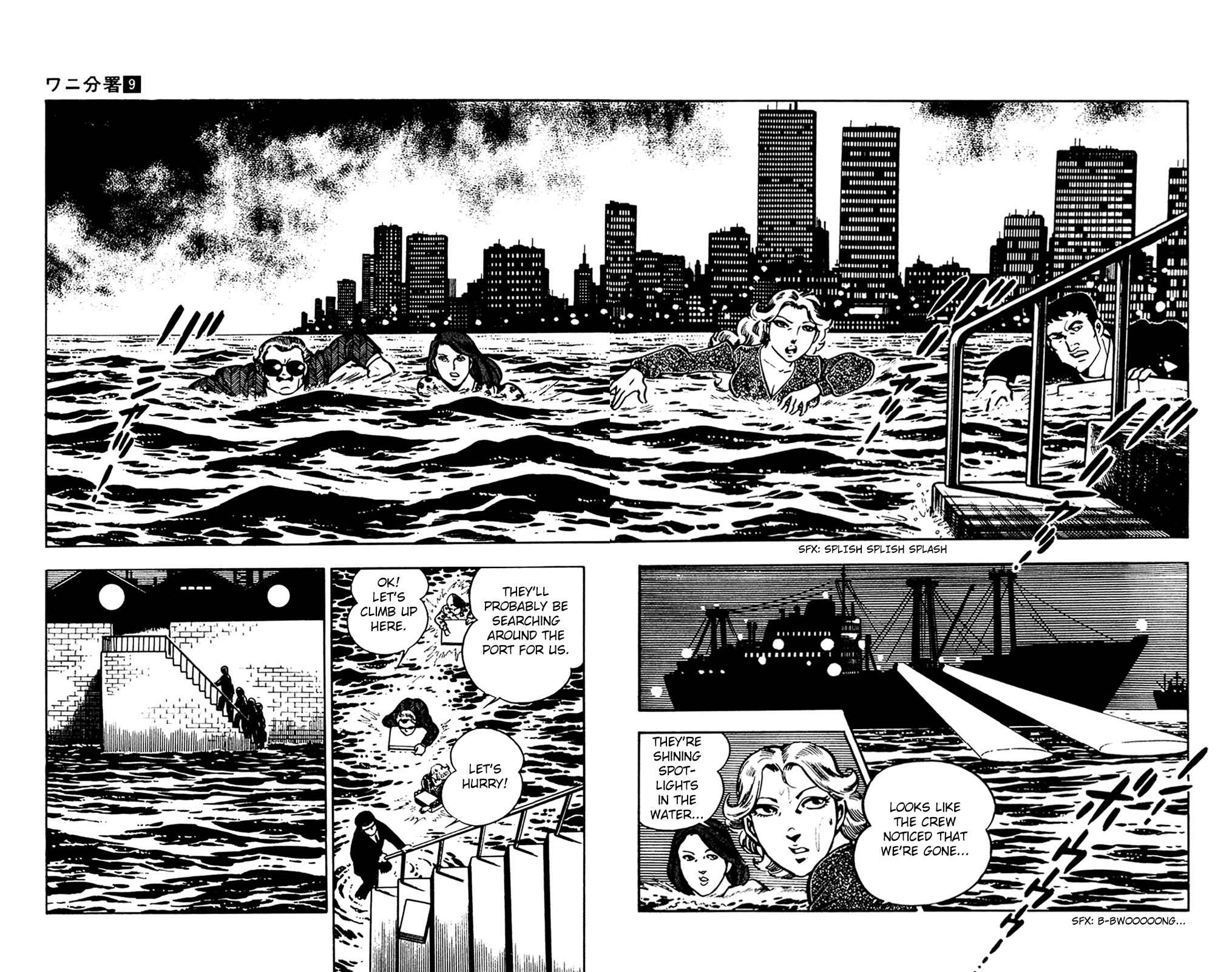 Page 101 Chapter 18 Crocodile Precinct