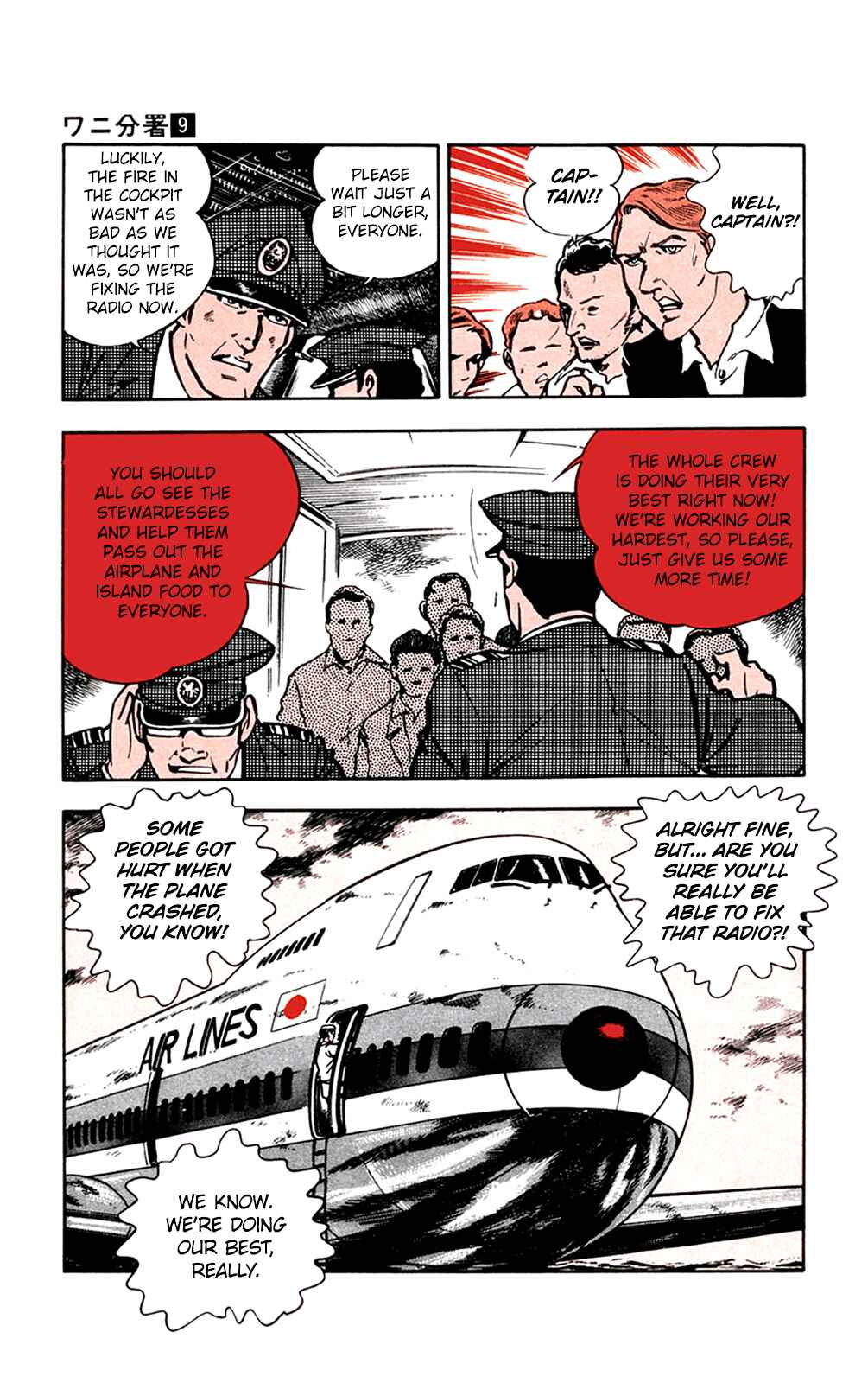 Page 12 Chapter 18 Crocodile Precinct