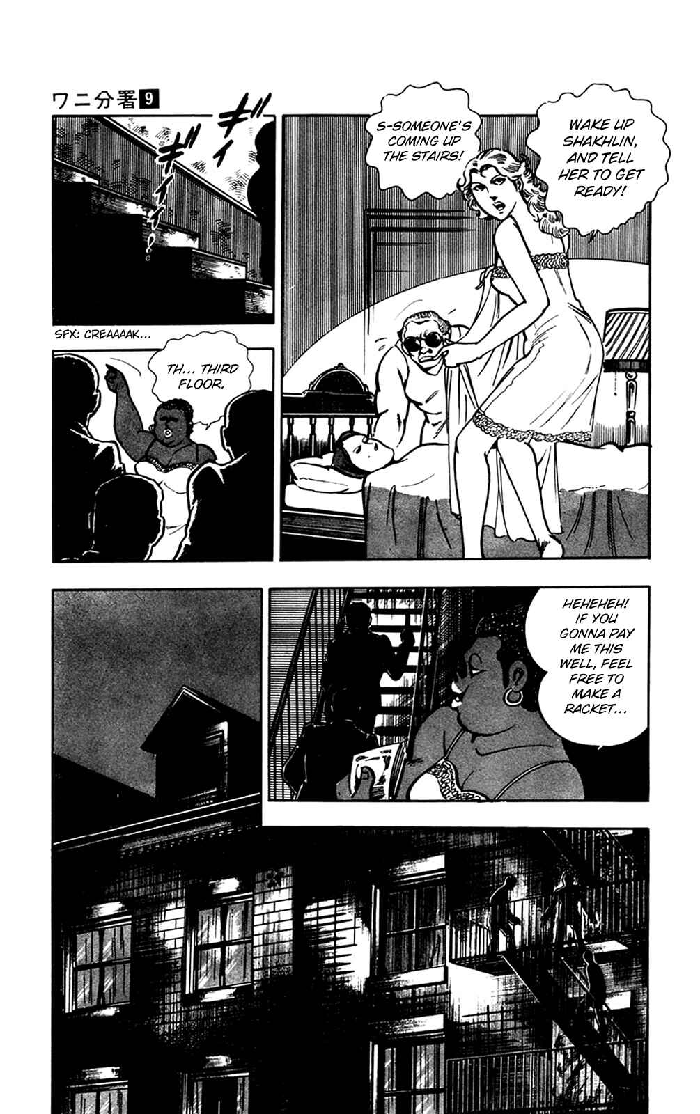 Page 127 Chapter 18 Crocodile Precinct