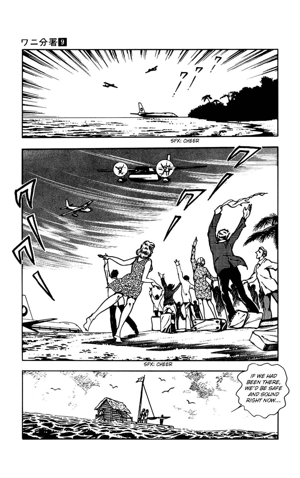 Page 27 Chapter 18 Crocodile Precinct