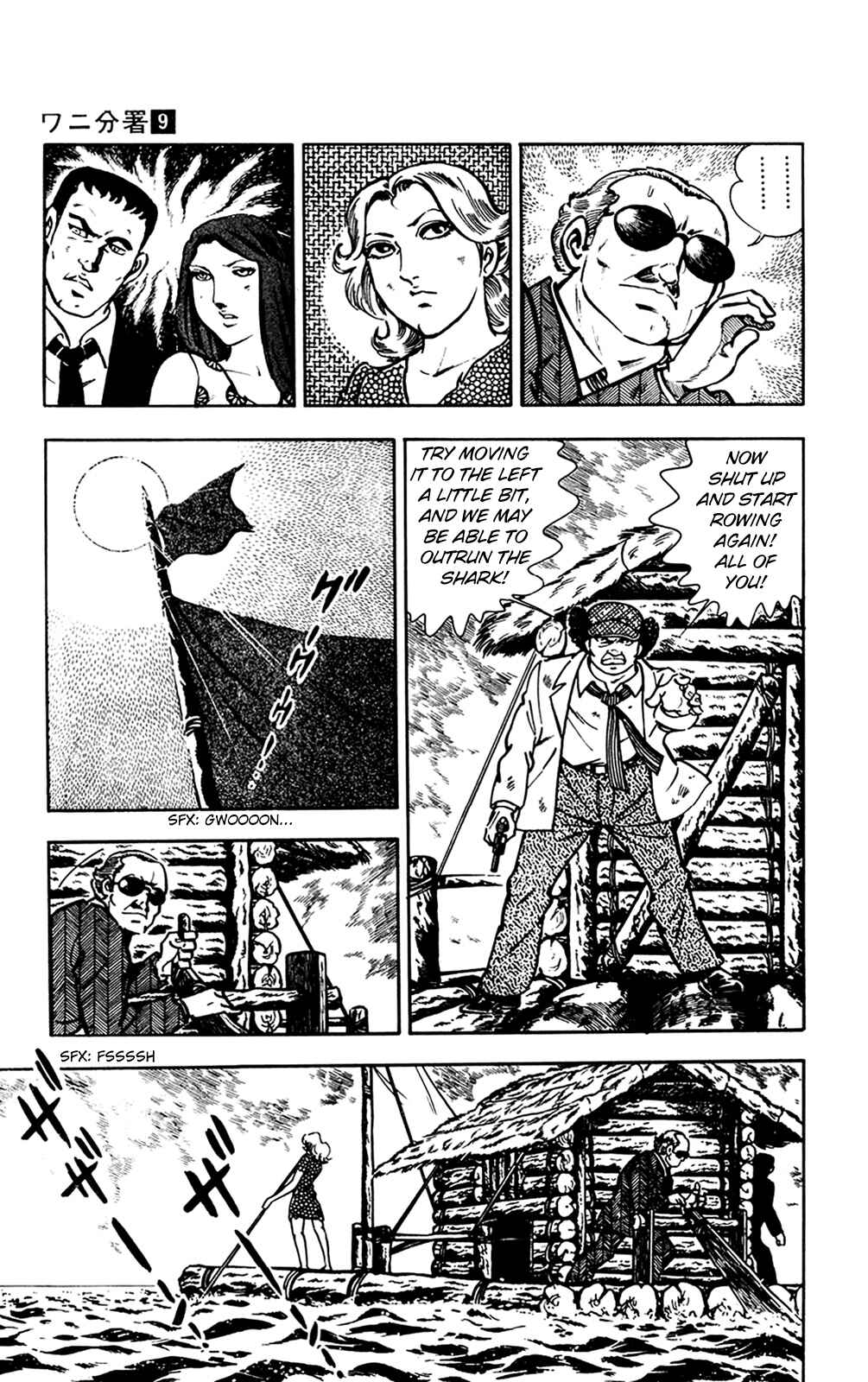 Page 34 Chapter 18 Crocodile Precinct
