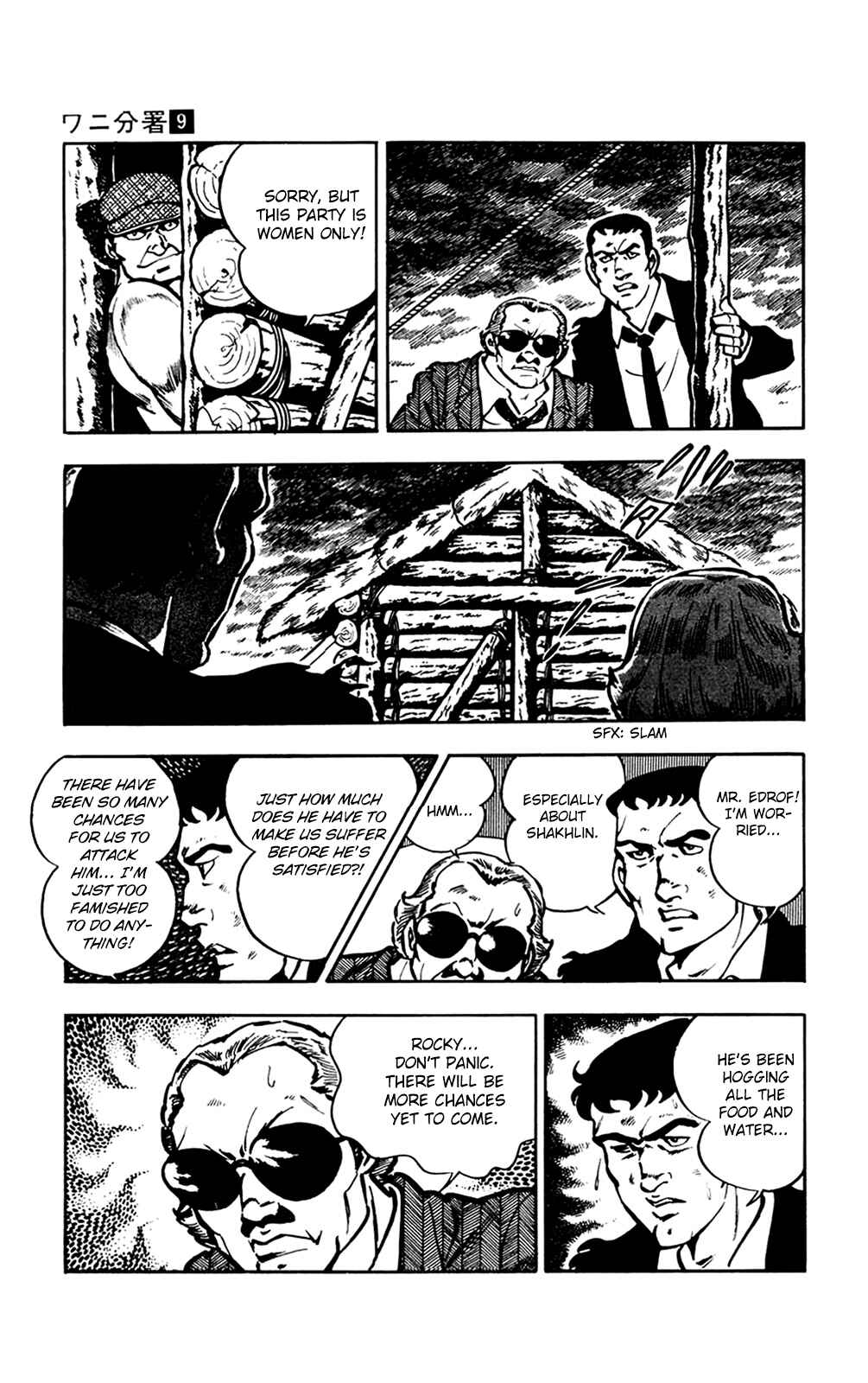 Page 45 Chapter 18 Crocodile Precinct