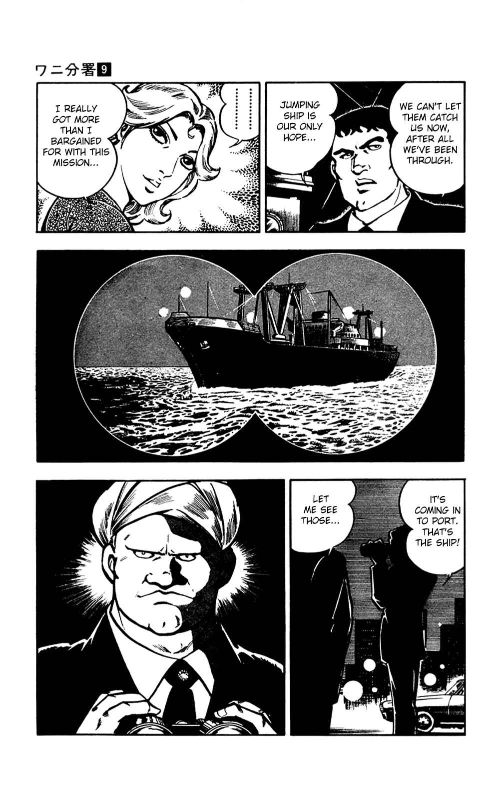 Page 86 Chapter 18 Crocodile Precinct