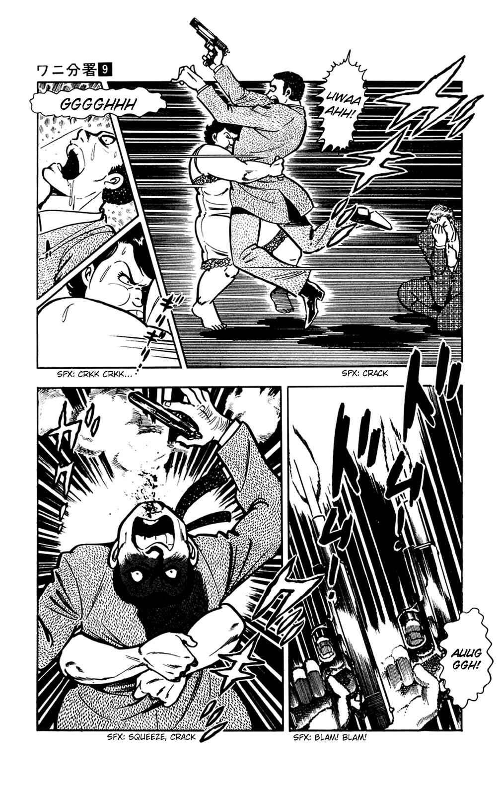Page 96 Chapter 18 Crocodile Precinct