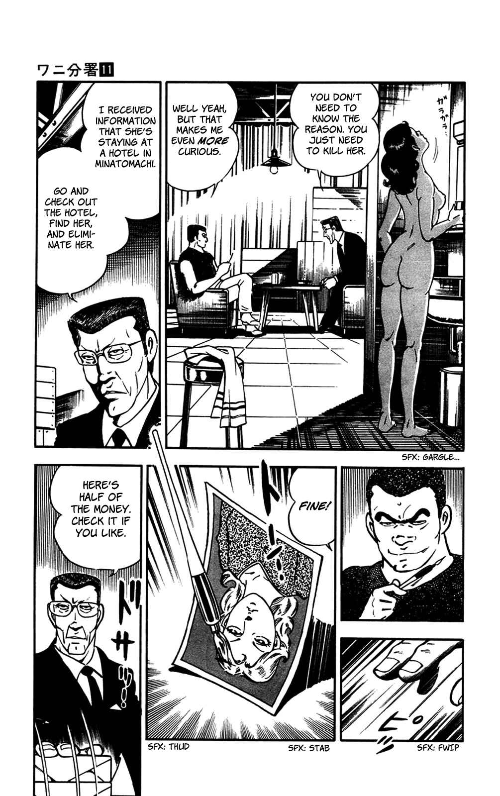 Page 26 Chapter 24 Crocodile Precinct