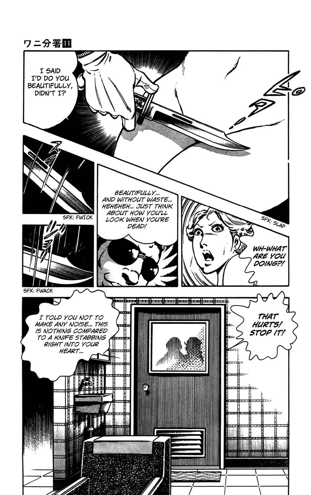 Page 41 Chapter 24 Crocodile Precinct