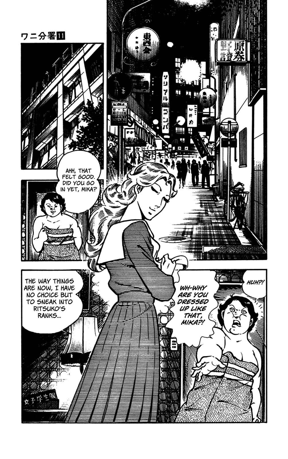 Page 9 Chapter 24 Crocodile Precinct