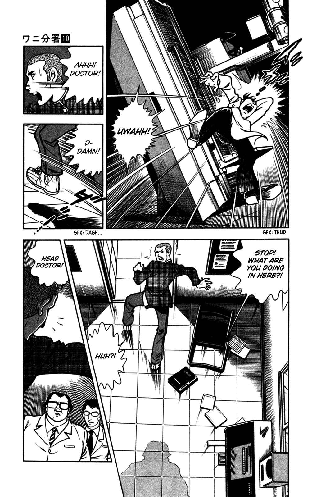Page 21 Chapter 21 Crocodile Precinct
