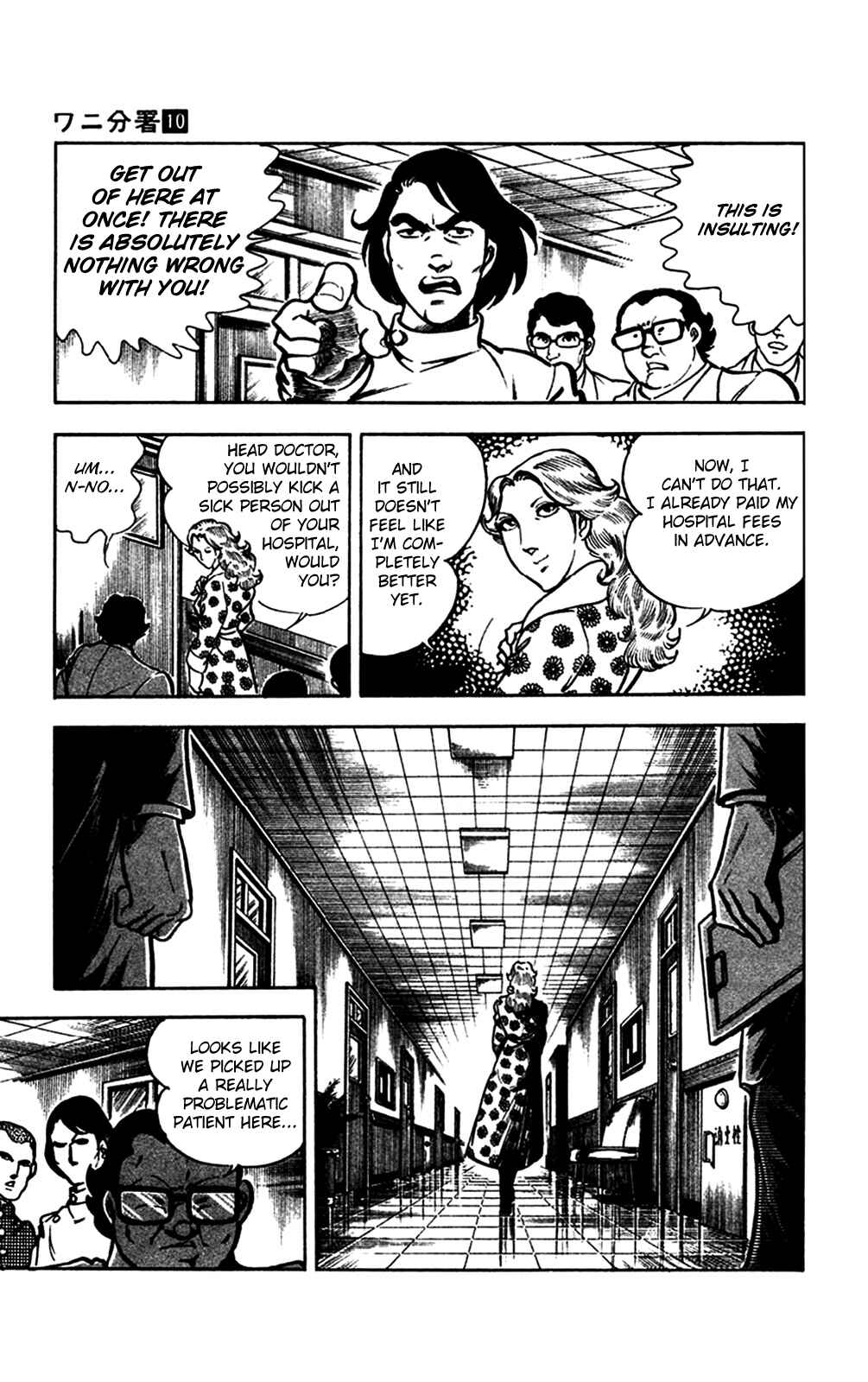 Page 25 Chapter 21 Crocodile Precinct