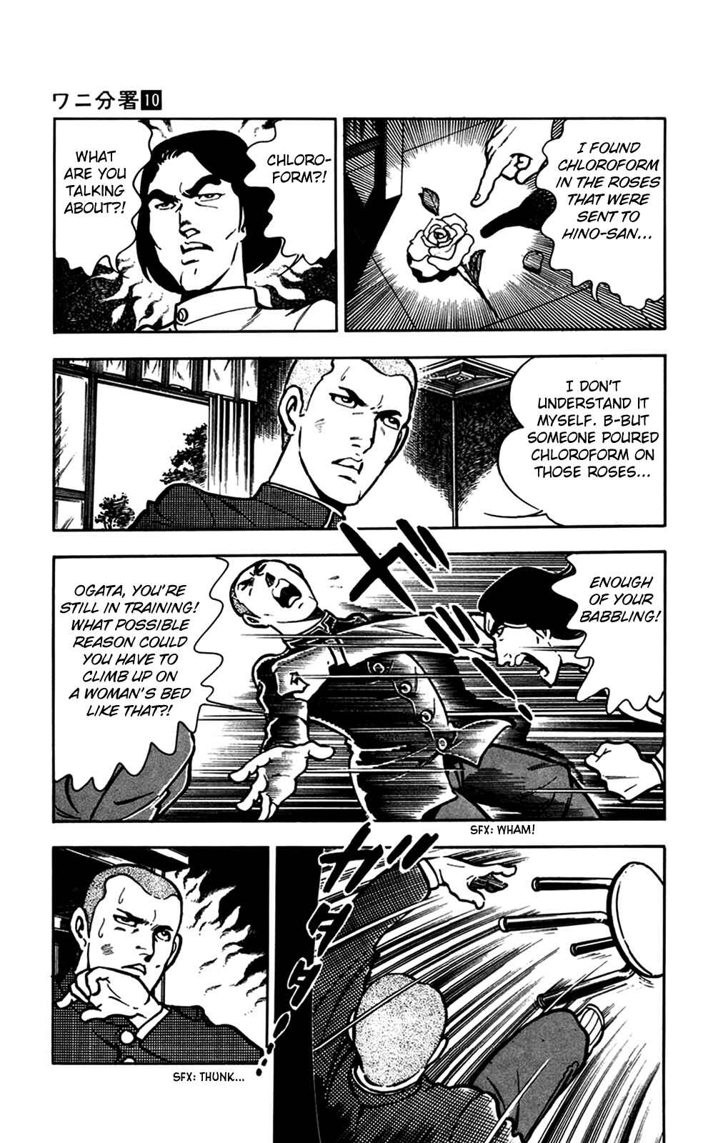 Page 31 Chapter 21 Crocodile Precinct