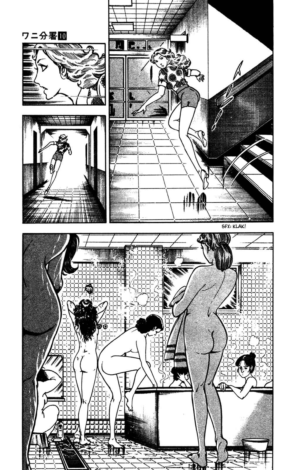 Page 37 Chapter 21 Crocodile Precinct
