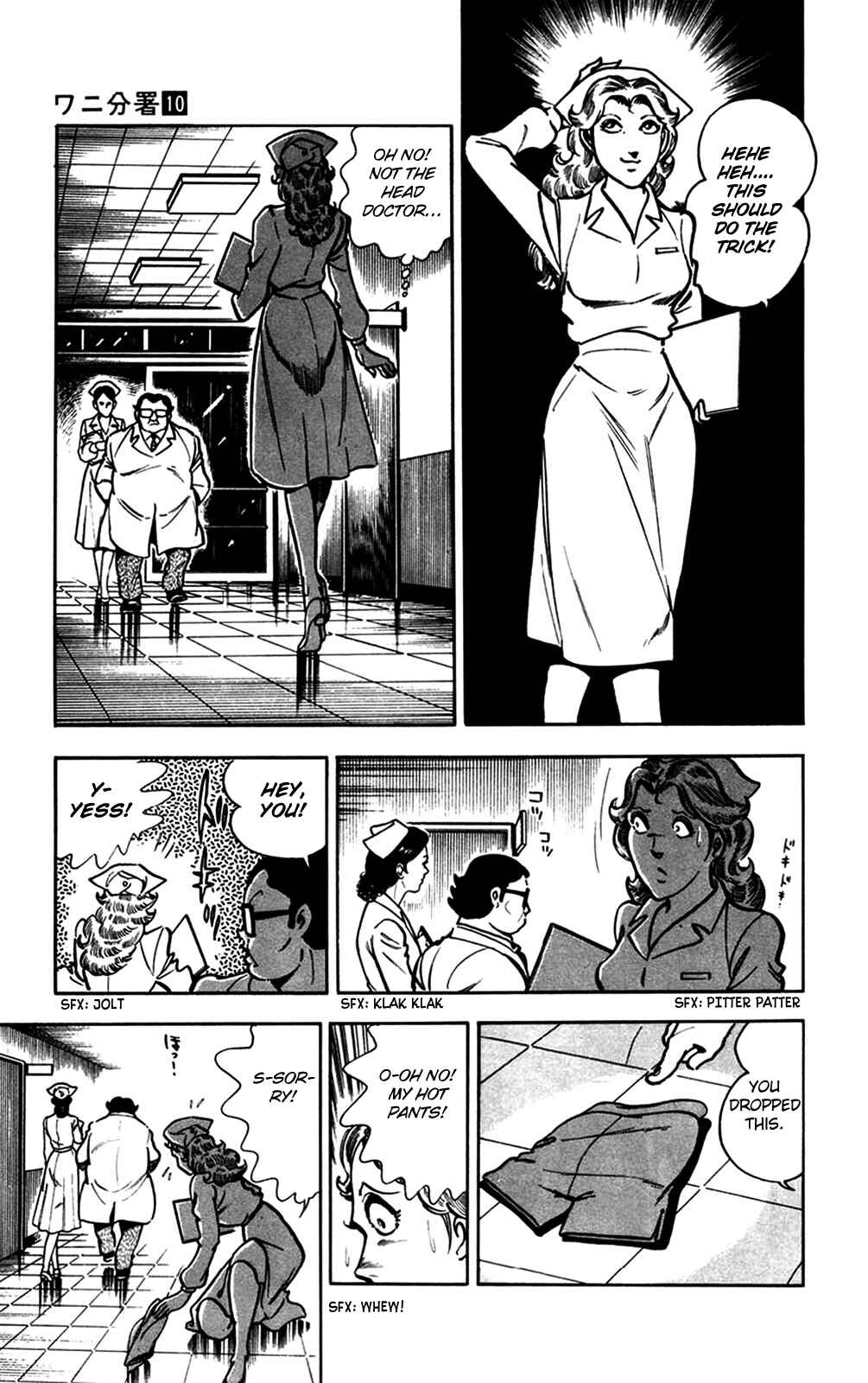 Page 39 Chapter 21 Crocodile Precinct