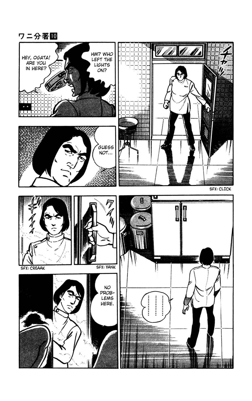 Page 45 Chapter 21 Crocodile Precinct