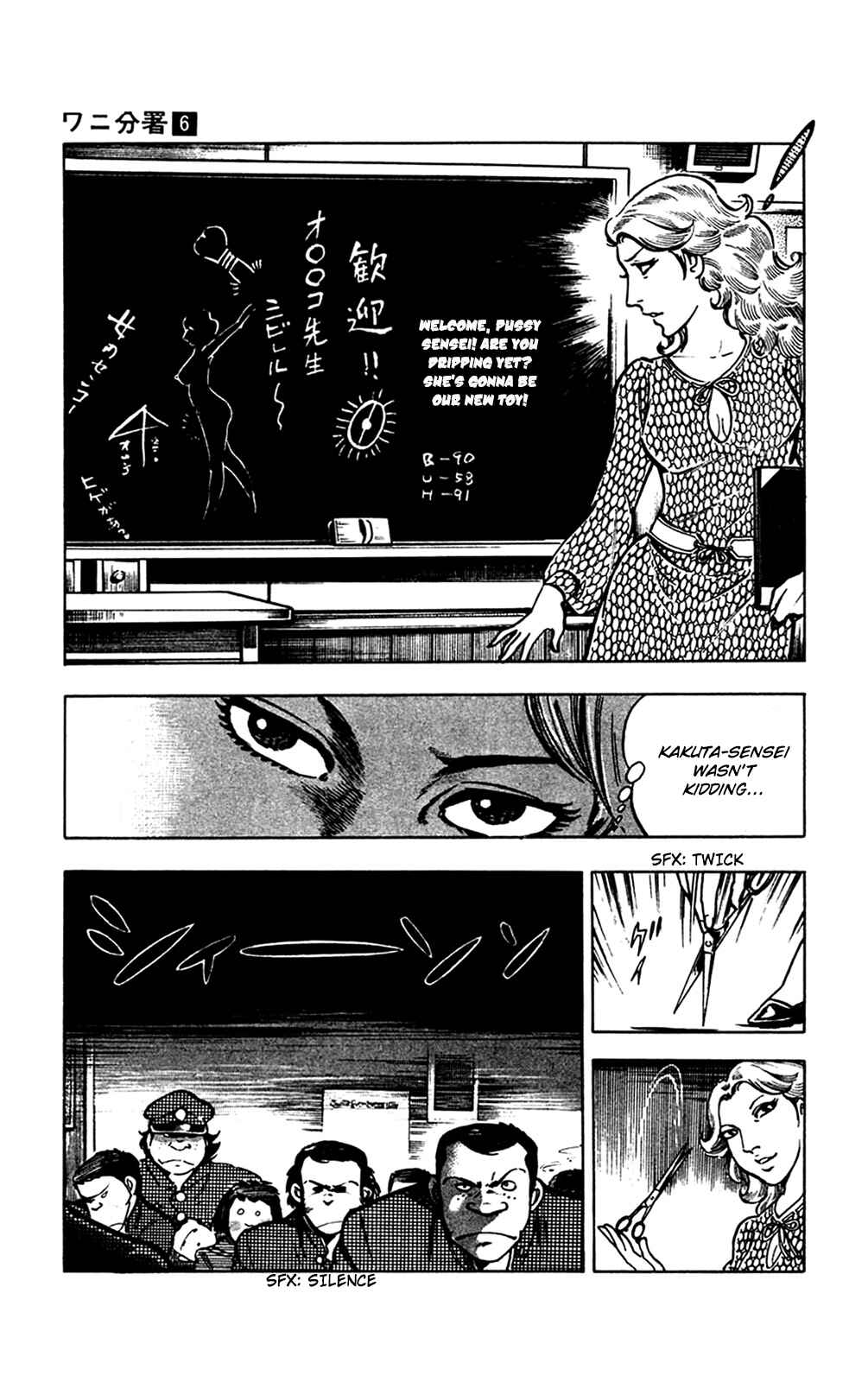 Page 14 Chapter 12.2 Crocodile Precinct