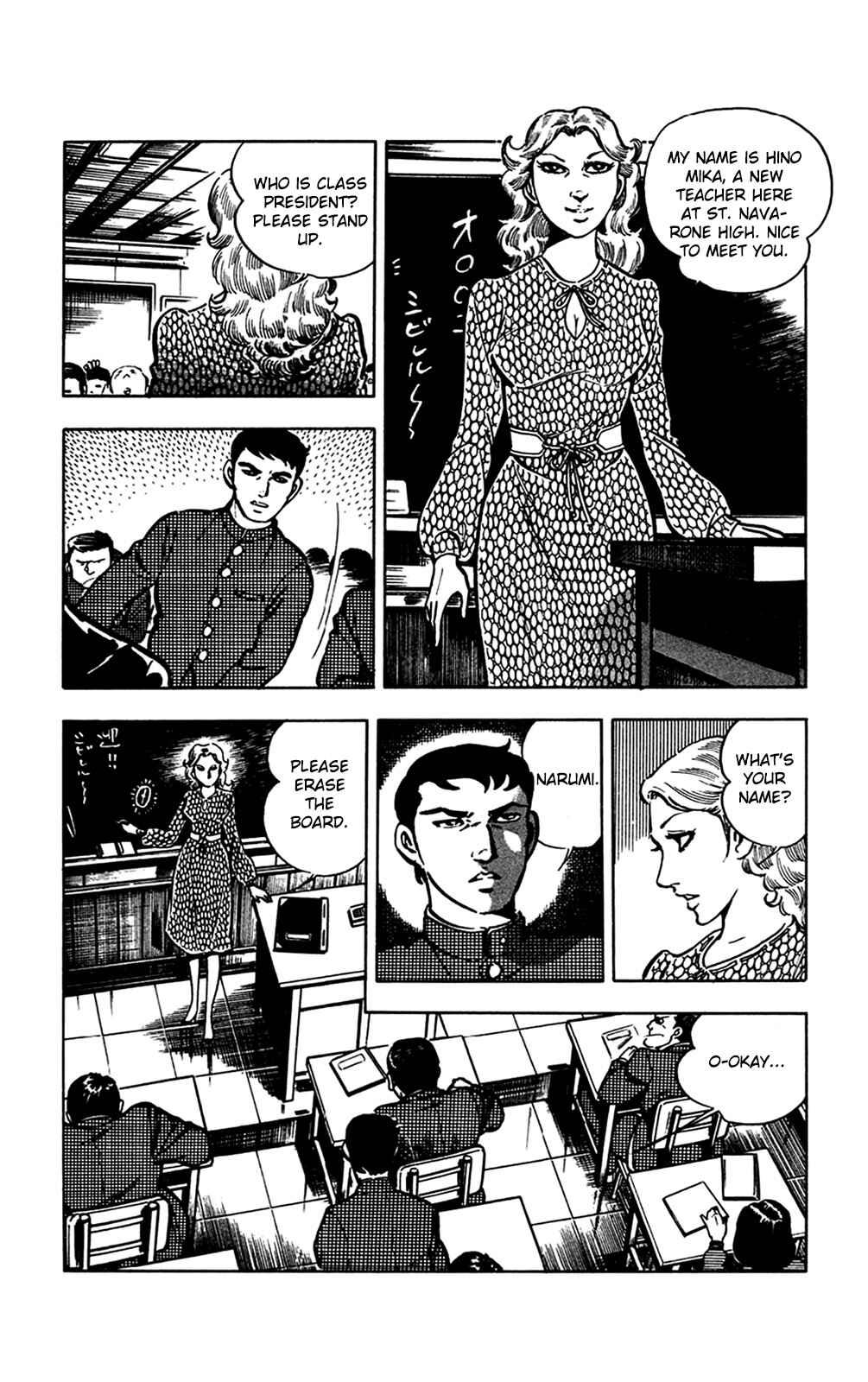 Page 15 Chapter 12.2 Crocodile Precinct