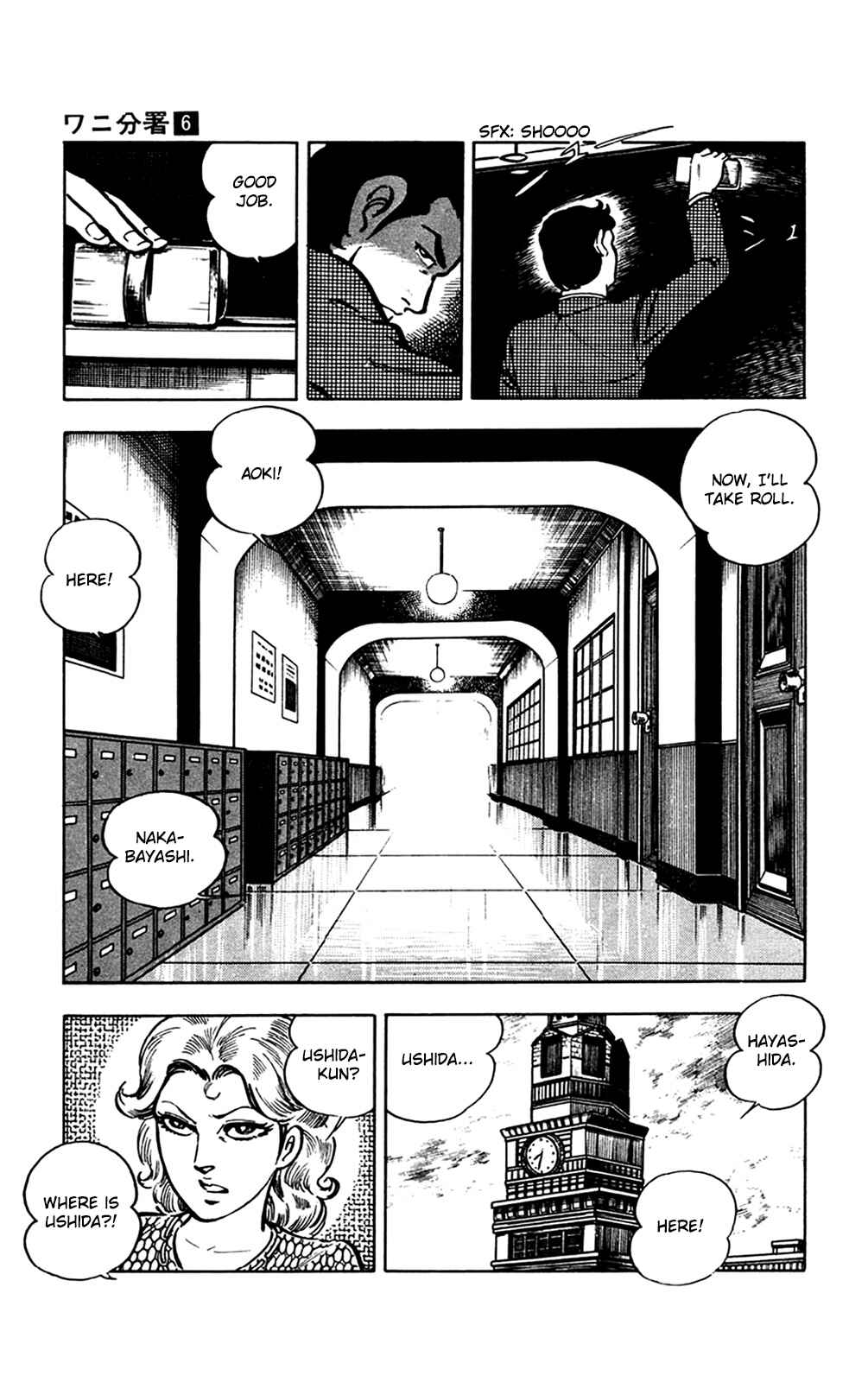 Page 16 Chapter 12.2 Crocodile Precinct