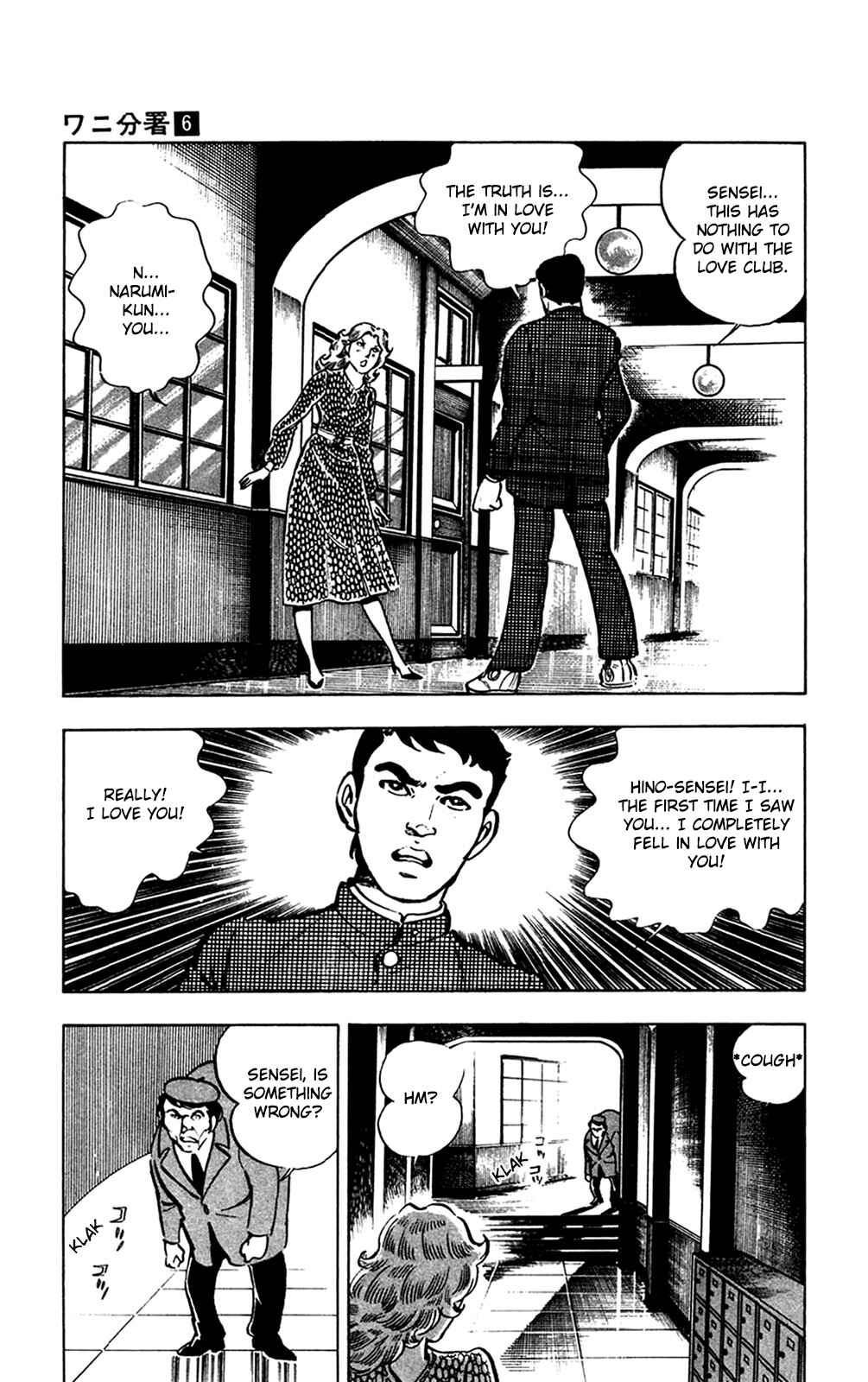 Page 36 Chapter 12.2 Crocodile Precinct