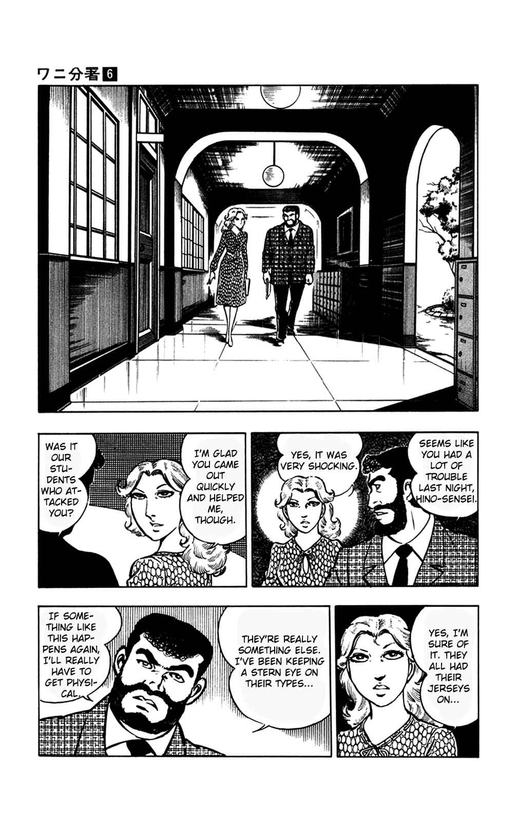 Page 14 Chapter 13.2 Crocodile Precinct