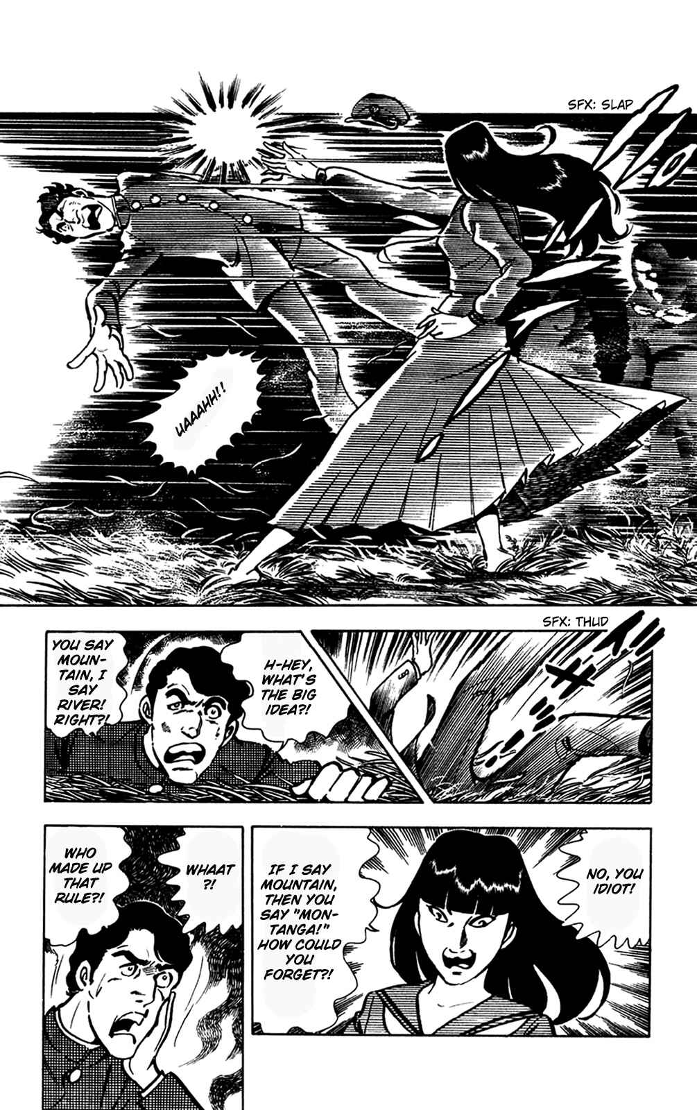 Page 23 Chapter 13.2 Crocodile Precinct