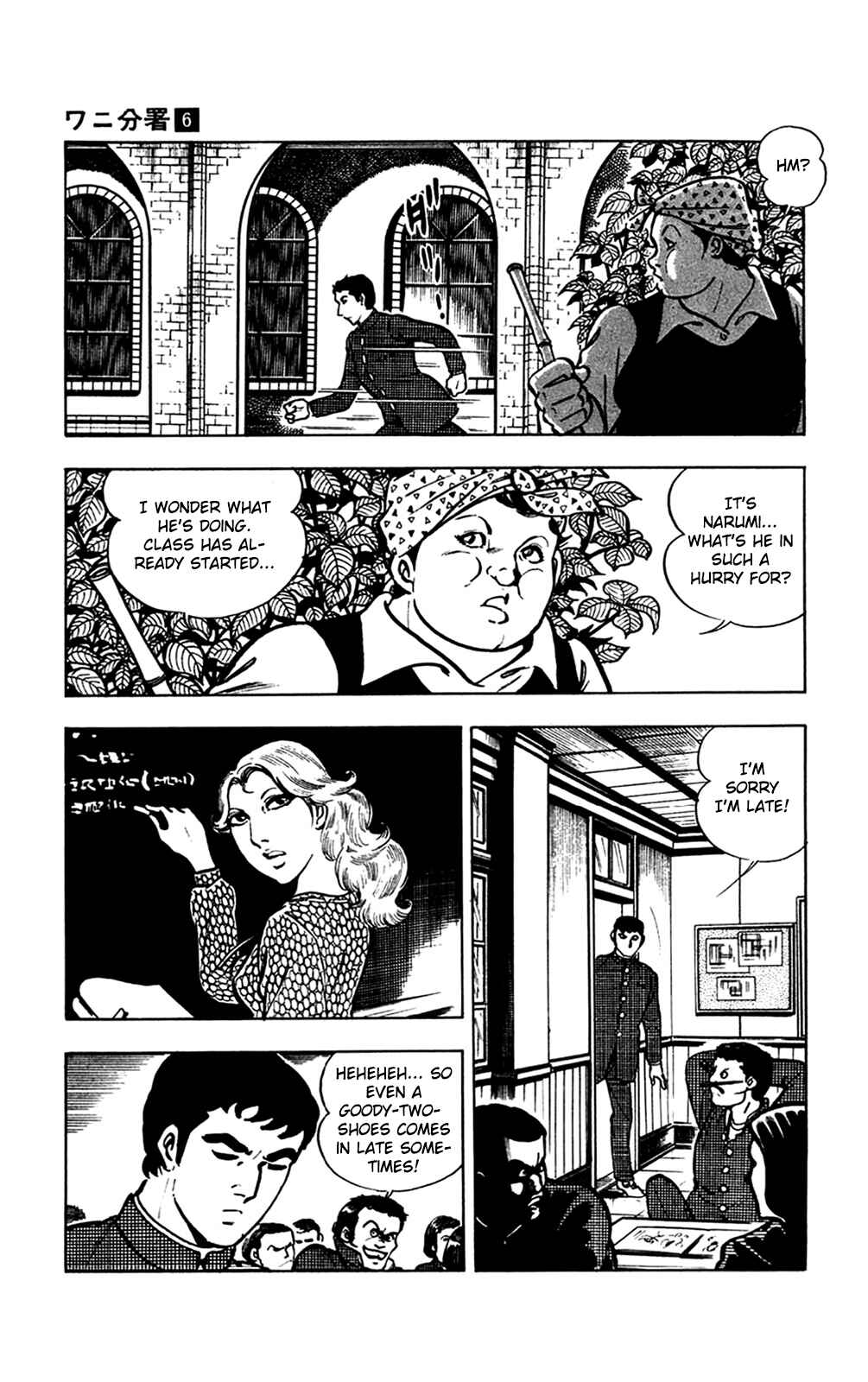 Page 8 Chapter 13.2 Crocodile Precinct