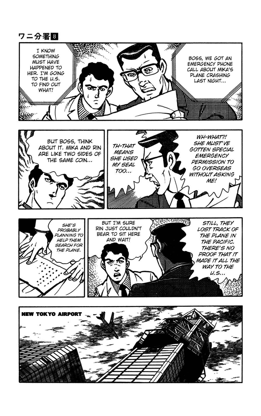 Page 60 Chapter 17 Crocodile Precinct