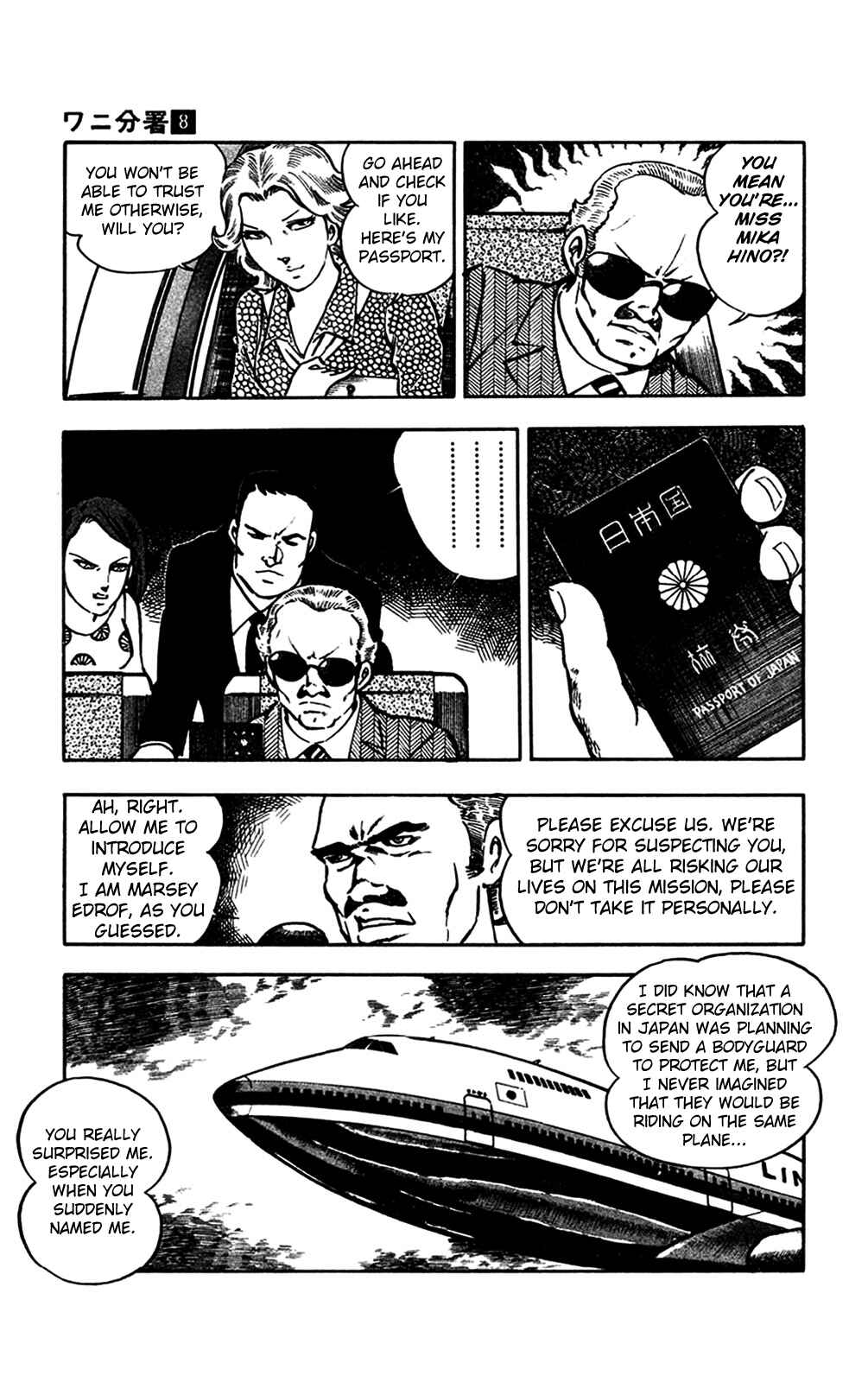 Page 9 Chapter 17 Crocodile Precinct