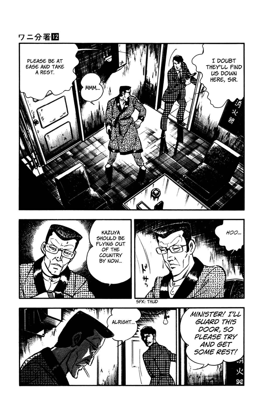 Page 22 Chapter 27 Crocodile Precinct