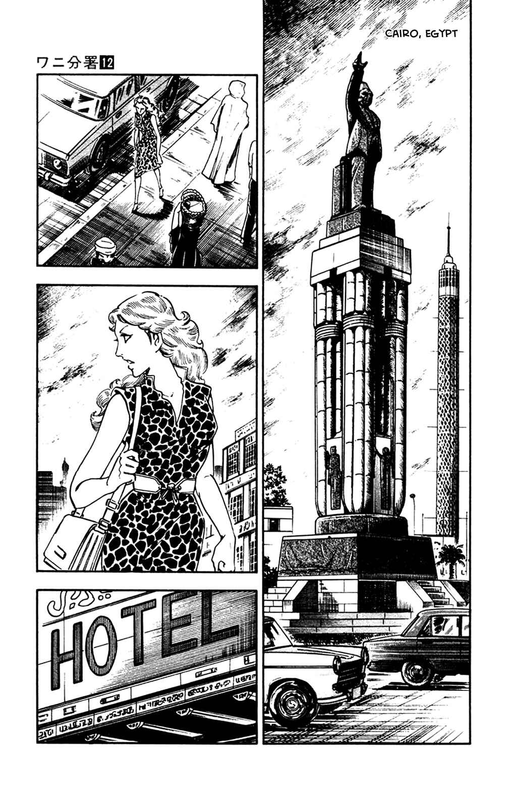 Page 55 Chapter 27 Crocodile Precinct