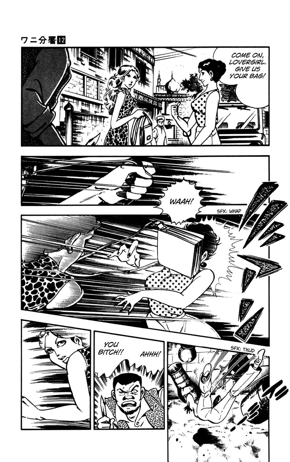 Page 61 Chapter 27 Crocodile Precinct