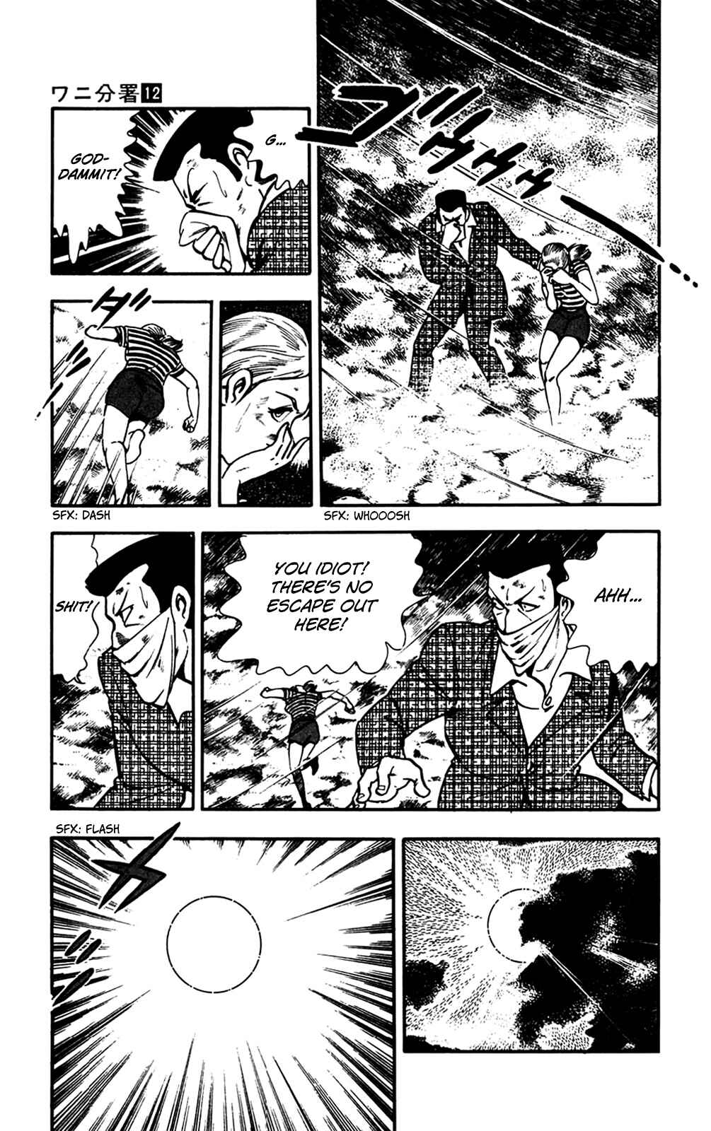 Page 75 Chapter 27 Crocodile Precinct