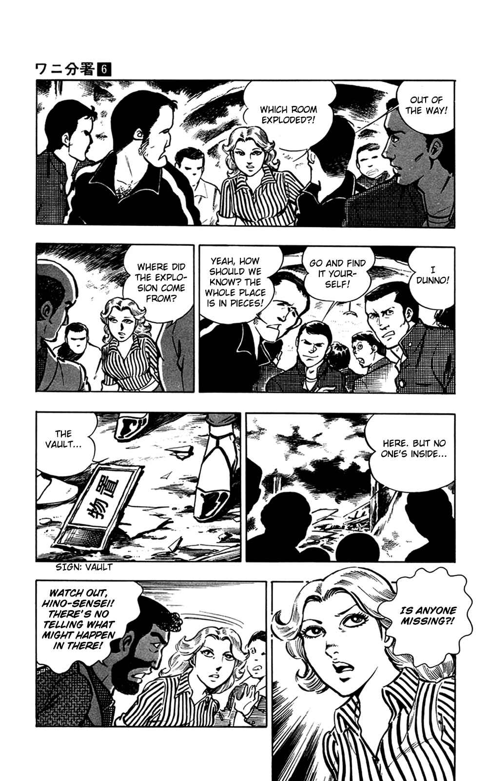 Page 44 Chapter 13.3 Crocodile Precinct
