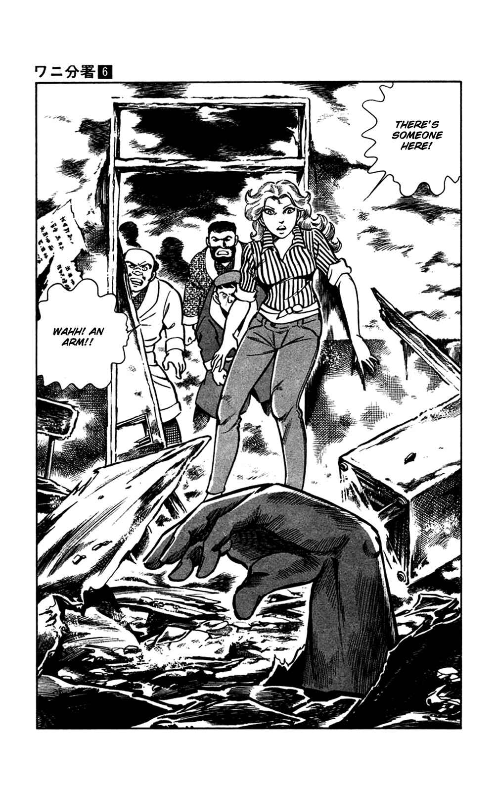 Page 46 Chapter 13.3 Crocodile Precinct