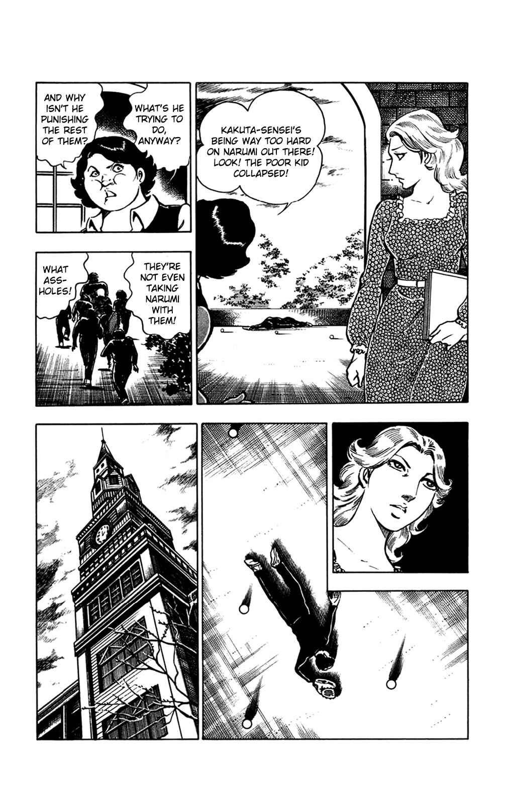 Page 7 Chapter 13.3 Crocodile Precinct