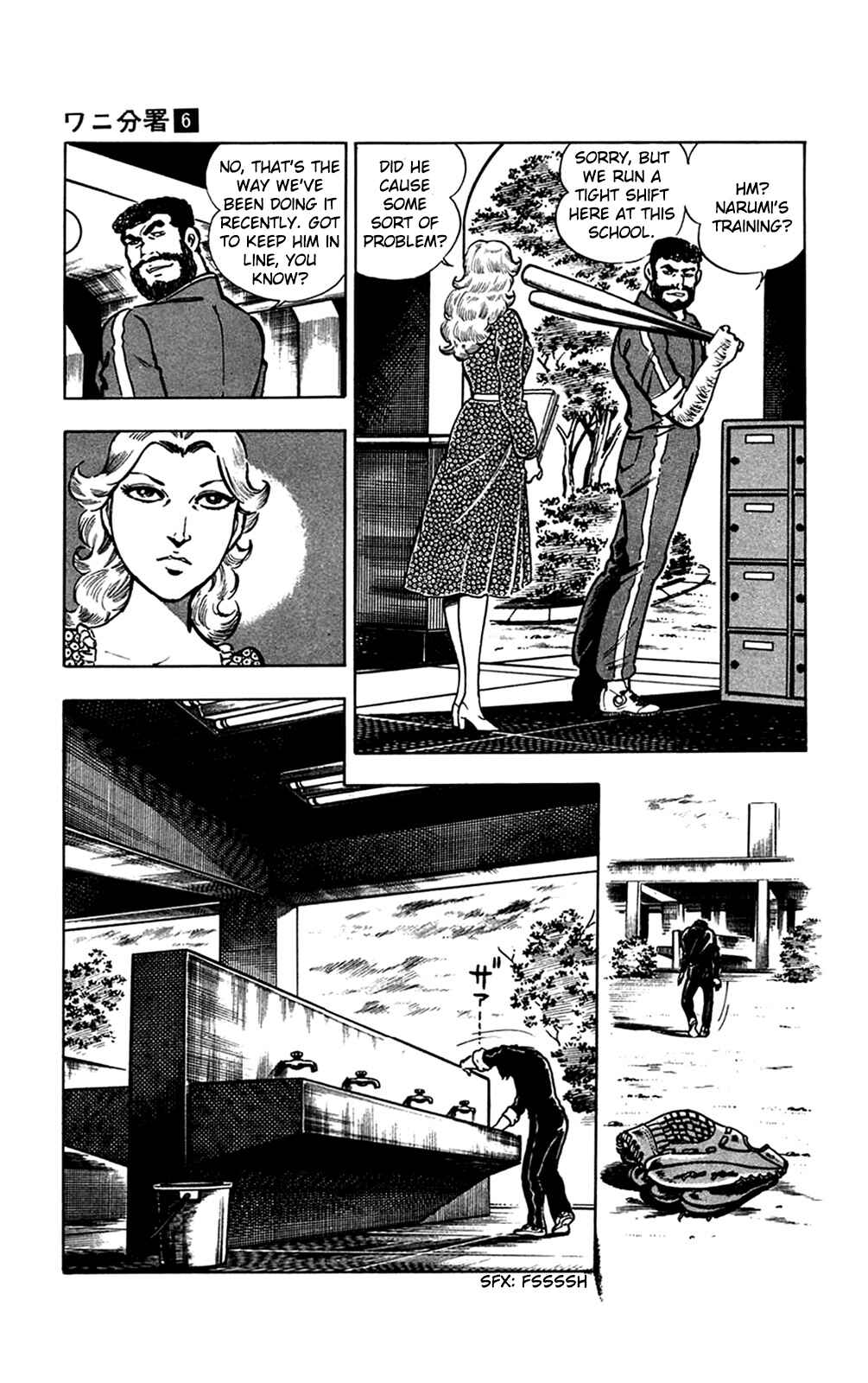 Page 8 Chapter 13.3 Crocodile Precinct