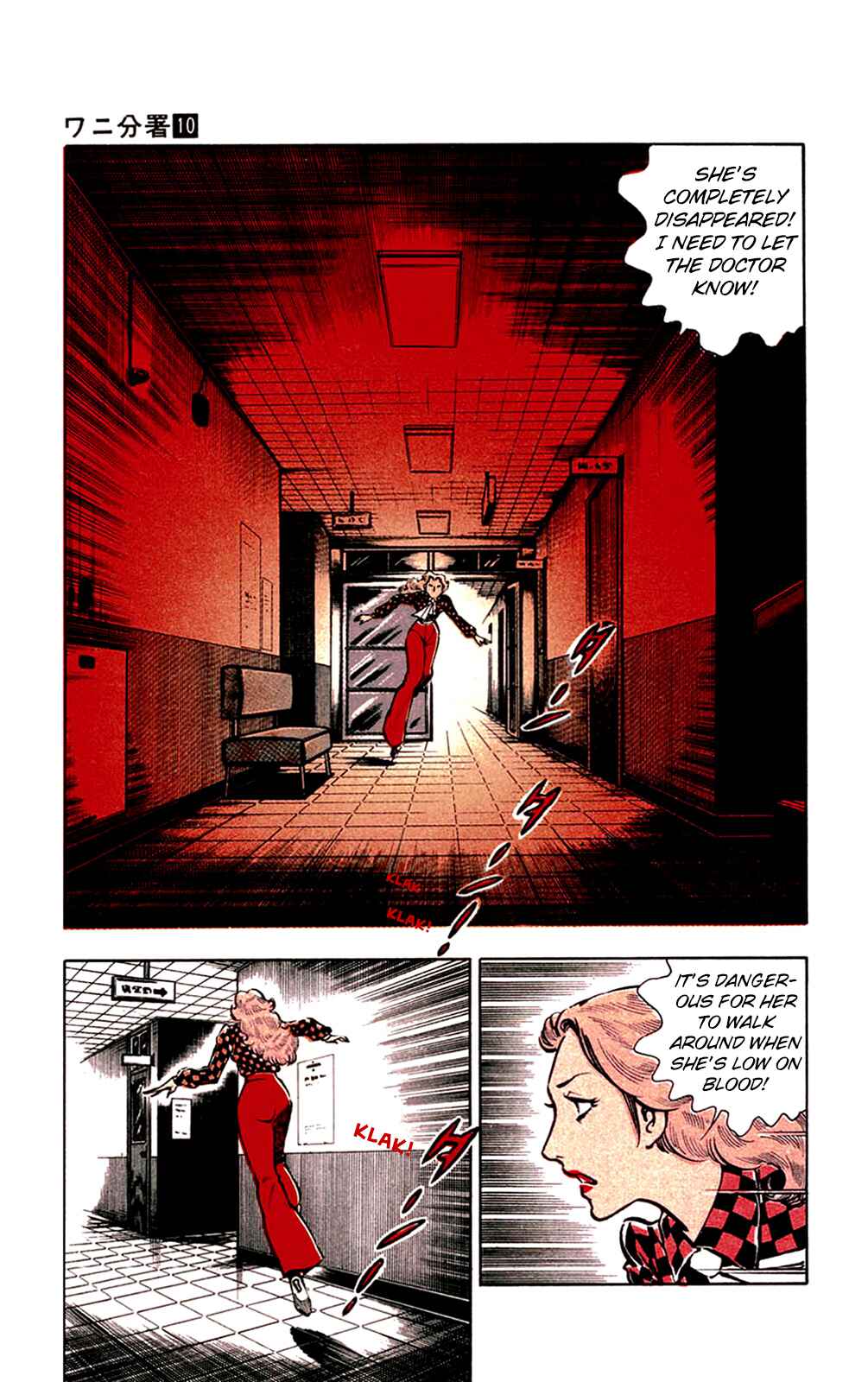 Page 10 Chapter 20 Crocodile Precinct